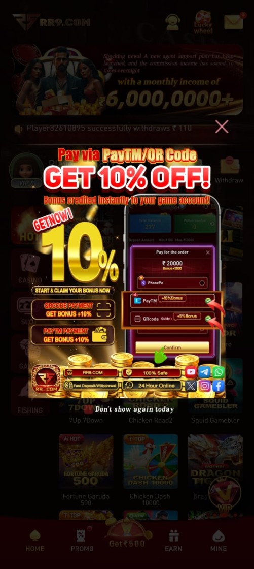 India2026 Game Image Proof